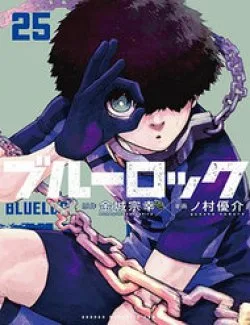 Blue Lock – Ngang Raw