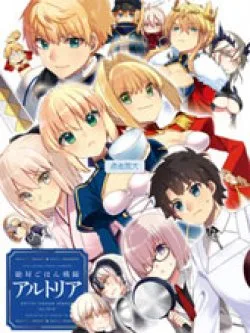 Fgo Doujinshi – Chiến Trường Bữa Tối Tuyệt Đối – Altria –