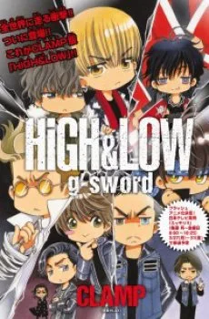 HighVàlow G-Sword