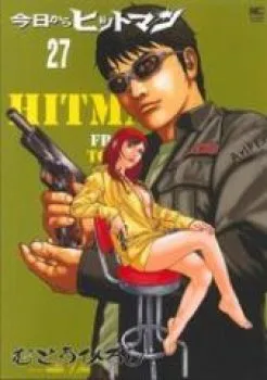 Kyou Kara Hitman – Sát Thủ Tạm Thời