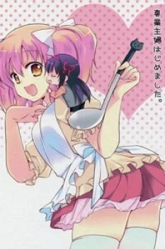 Mahou Shoujo Madoka Magica Dj – Sengyou Shufu Hajimemashita.