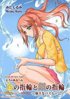 [rb MANGA] Ero Meruhen Kin No Yubiwa To Gin No Yuibiwa – Shokushu Na Bathroom