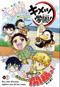 Spin-off Học Viện Kimetsu!