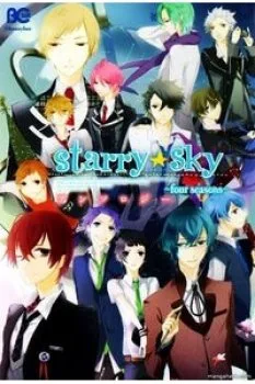 Starry Sky – Four Seasons – Anthology