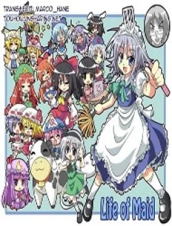 Touhou – Life Of Maid