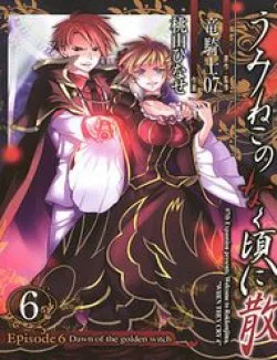 Umineko No Naku Koro Ni Chiru Episode 6 Dawn Of The Golden Witch