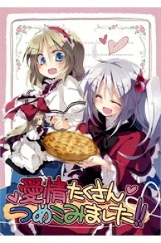 [zerohikaru] Touhou – Filled With Lots Of Love