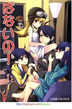 Bakemonogatari Dj – Banaino! (Doujinshi)