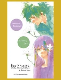 Bus Hashiru