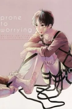 Đại Chiến Titan – Doujinshi Worrying