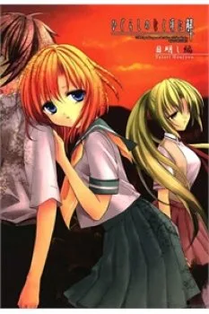 Higurashi No Naku Koro Ni Kai – Meakashi-hen