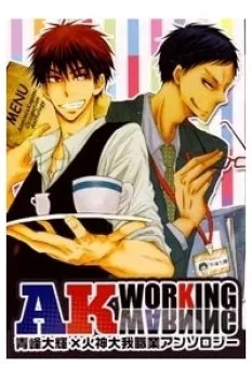 Knb Doujinshi – Ak Working Warning