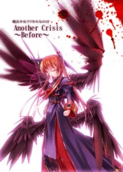 Nanoha – Another Crisis