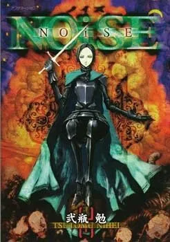 Tsutomu Nihei