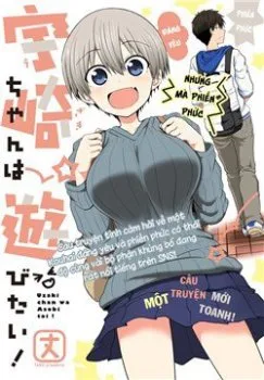 Uzaki-chan Muốn Đi chơi!