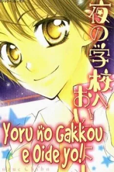 Yoru No Gakkou E Oide yo!