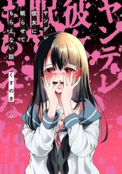 Cô Bạn Gái Yandere Của Tôi Sẽ Không Để Tôi Yên Nghỉ