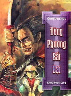 Đông Phương Bất Bại – Khưu Phúc Long