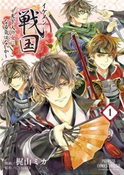 Ikemen Sengoku – Tenkabito No Onna Ni Naru Ki Wa Nai Ka