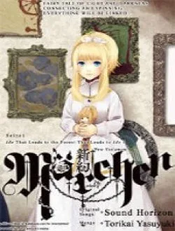 Shin’yaku Märchen – New Testament