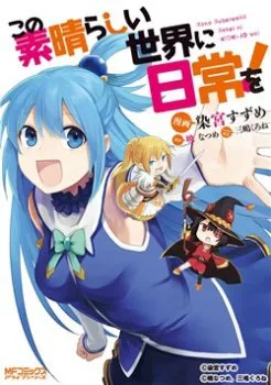 Spinoff Của Konosuba