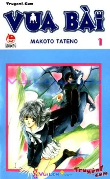 Makoto Tateno