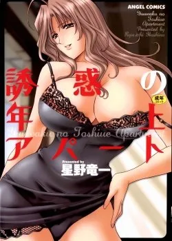 A Seductive Older Womans Appartment