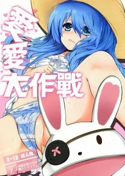 Aiai Daisakusen