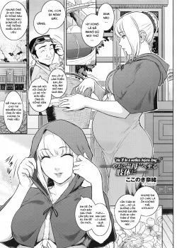 Akazukin-san, Kiwotsukete