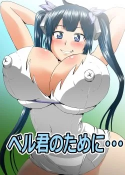 Bell-kun No Tame Ni