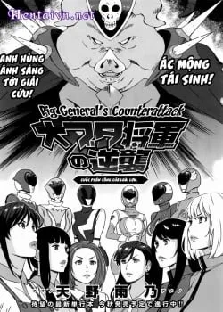 Dai Buta Shougun No Gyakugeki