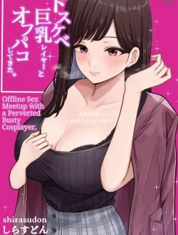 Dosukebe Kyonyuu Layer To Off-pako Shite Kita