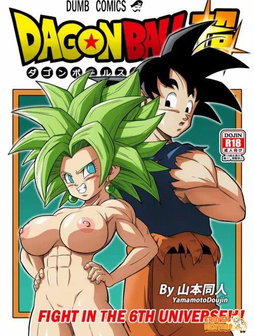 Dragon Ball Super: Battle In The 6th Universe