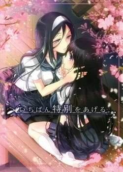 I’ll Give You My Most Beloved
