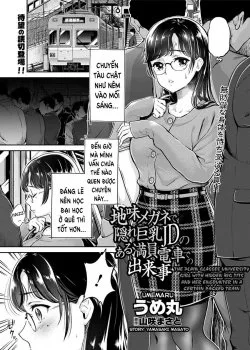 Jimi Dakedo Eroi Karada Shita Okaa-san O Fuuzoku Ochi Sunzen De Sukutta Boshi Soukan