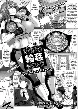 Joshikaku Rinkan Round