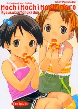 Mochi Mochi Mashimaro