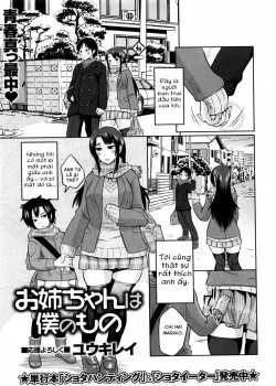 Onee-chan Wa Boku No Mono