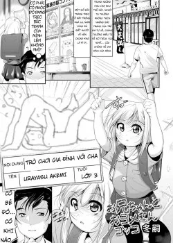 Onii-chan To Oyomesan Gokko