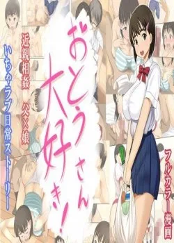 Otou-san Daisuki