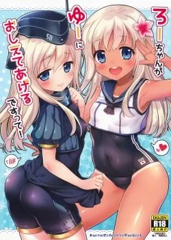 Ro-chan Ga U-ni Oshiete Ageru Desutte!