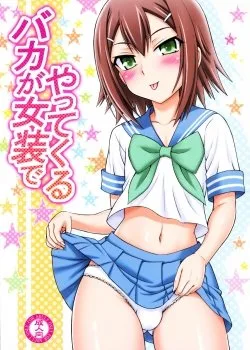 T Baka Ga Josou De Yattekuru