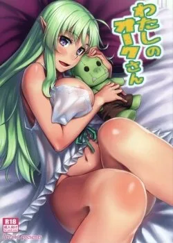 Watashi No Orc-san