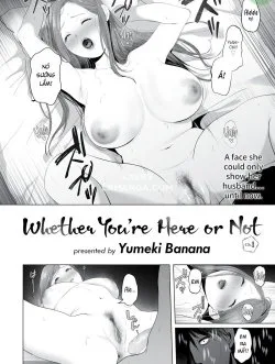 Whether You’re Here Or Not
