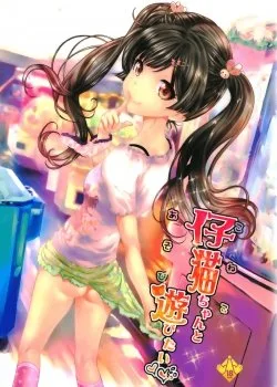 Yori Koneko-chan To Asobitai 1