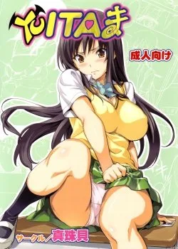 Yuita-ma