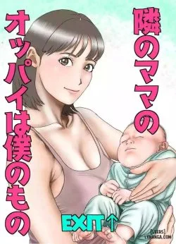 Friend’s Mom’s Boobs Is Mine