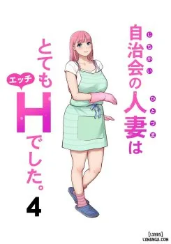 Jichikai No Hitozuma Wa Totemo Ecchi Deshita 4
