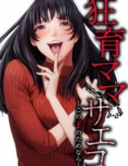 Bà Mẹ Điên - Chapter 12.2