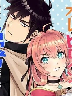 Khi Chuyển Sinh Sang Thế Giới Khác Tôi Trở Thành Nữ Hiệp Và Cậu Ta Trở Thành Một Anh Hùng